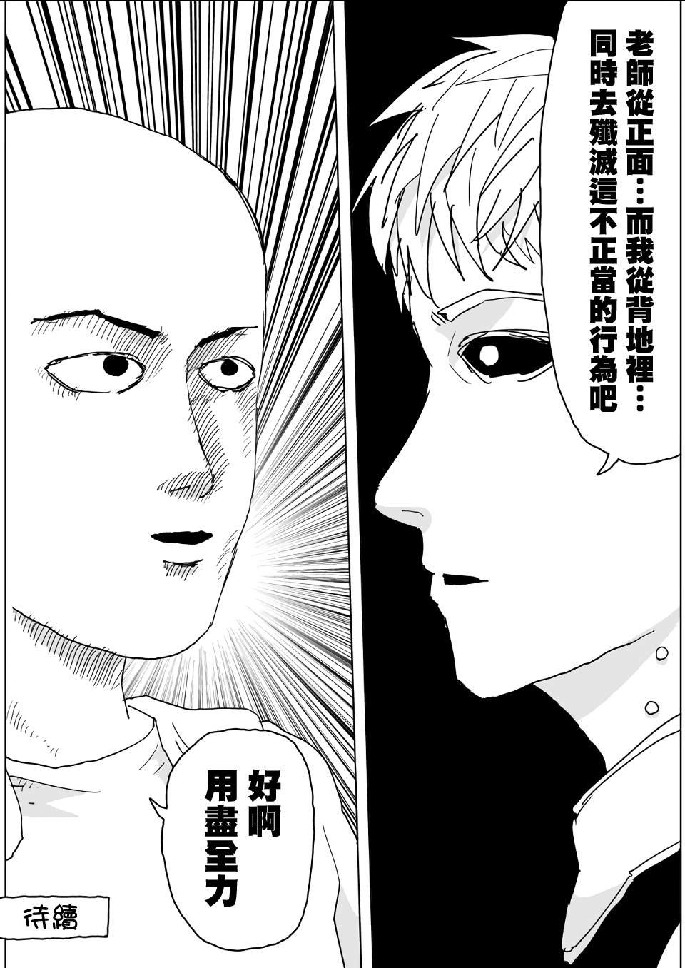 第134话
