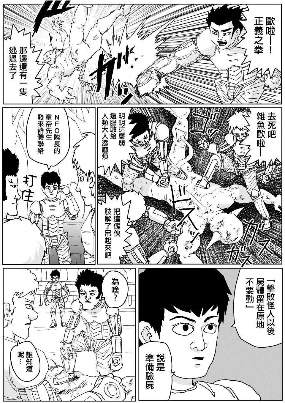第135话