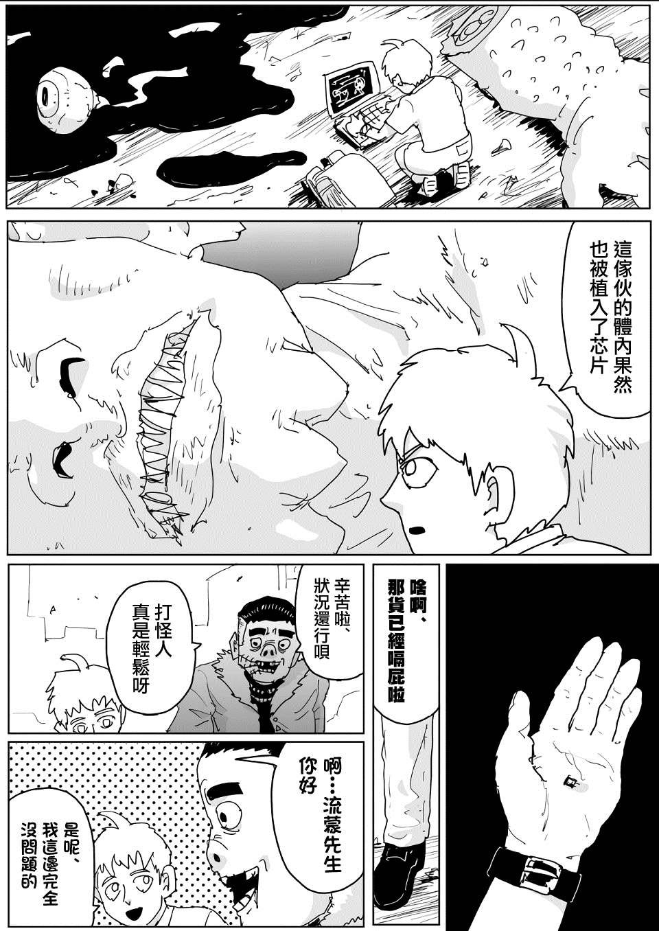 第135话