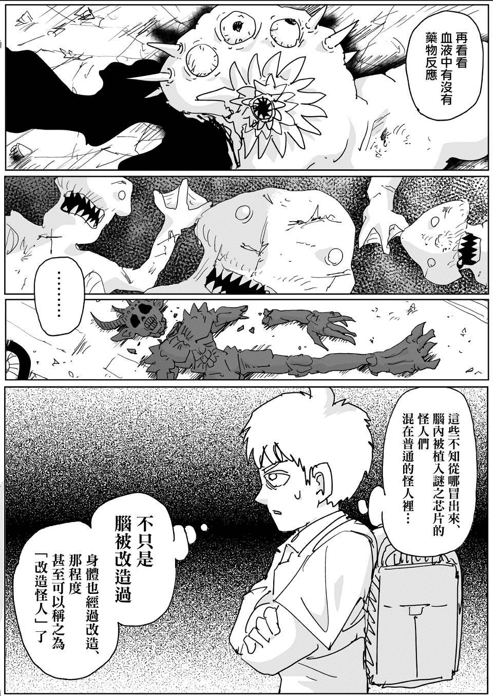 第135话