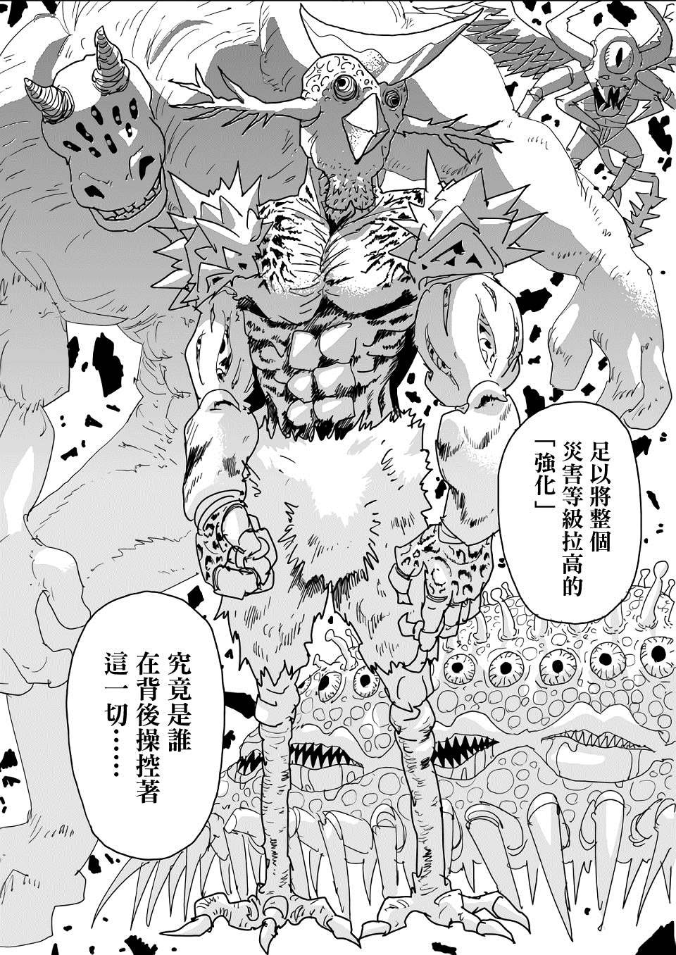 第135话