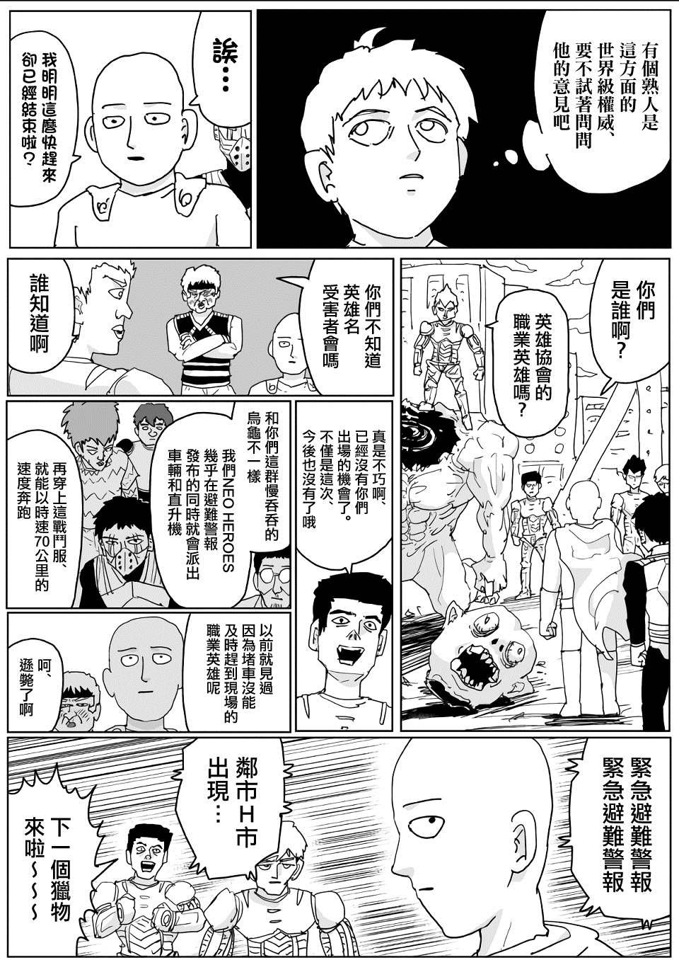 第135话