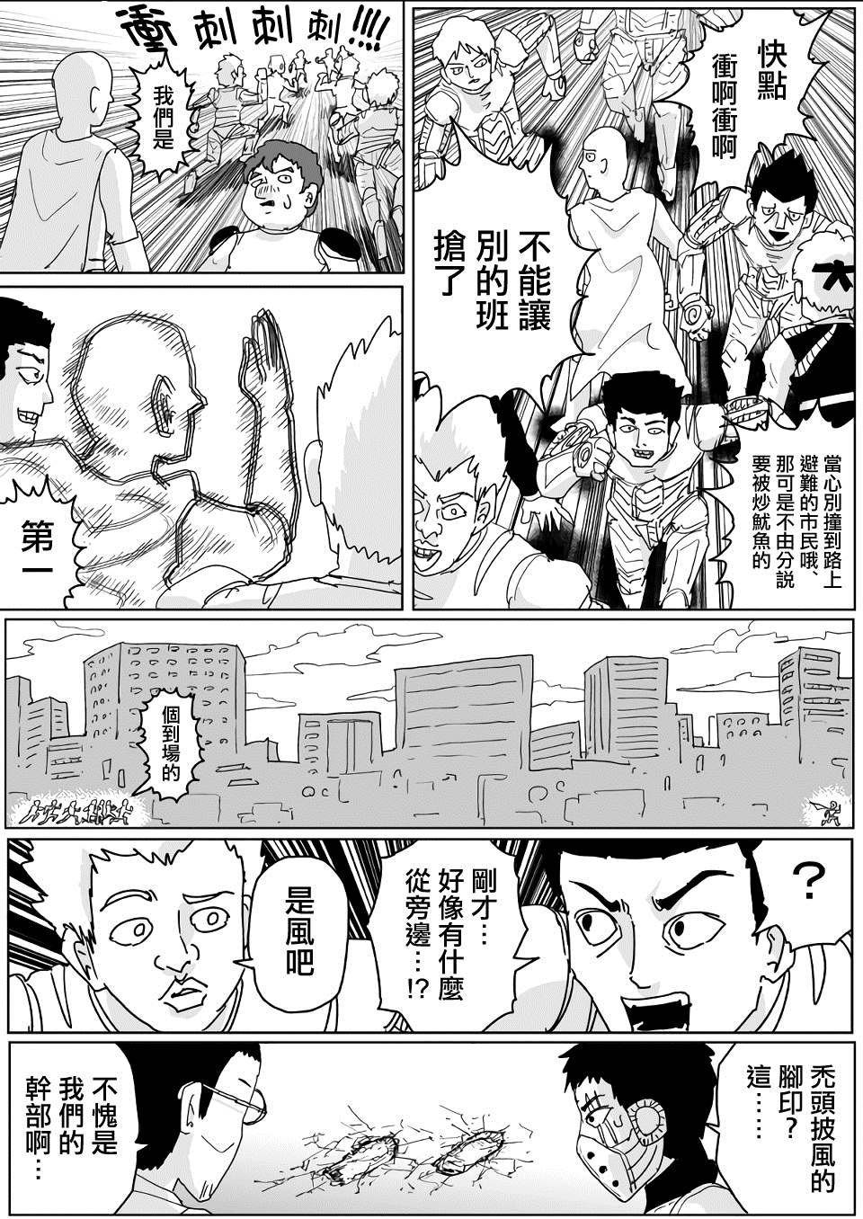 第135话