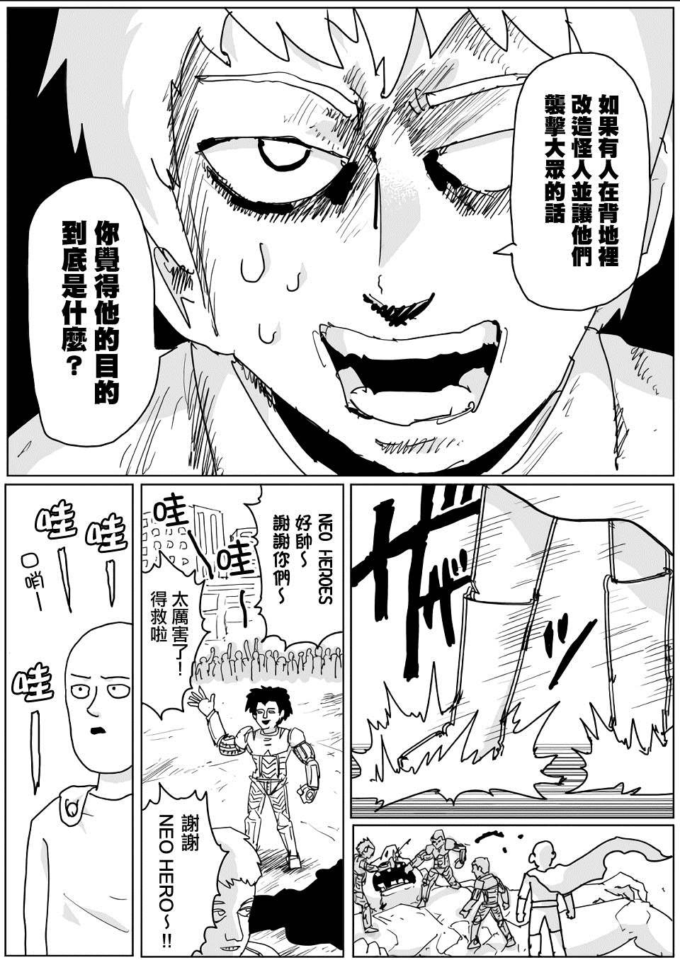 第135话