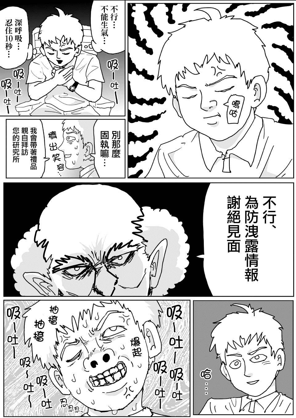 第135话