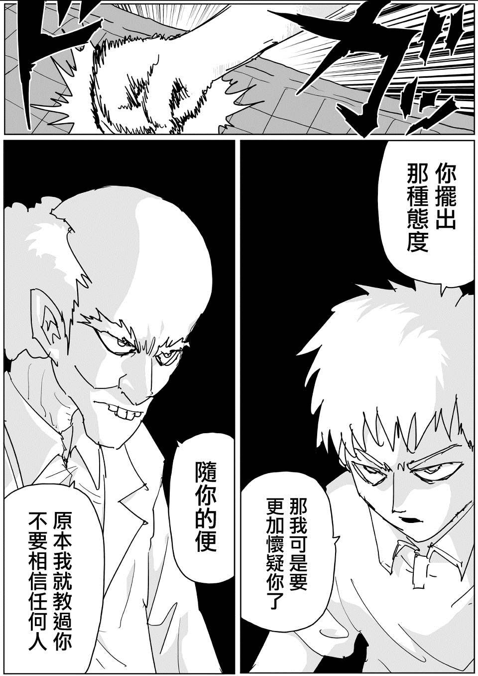 第135话