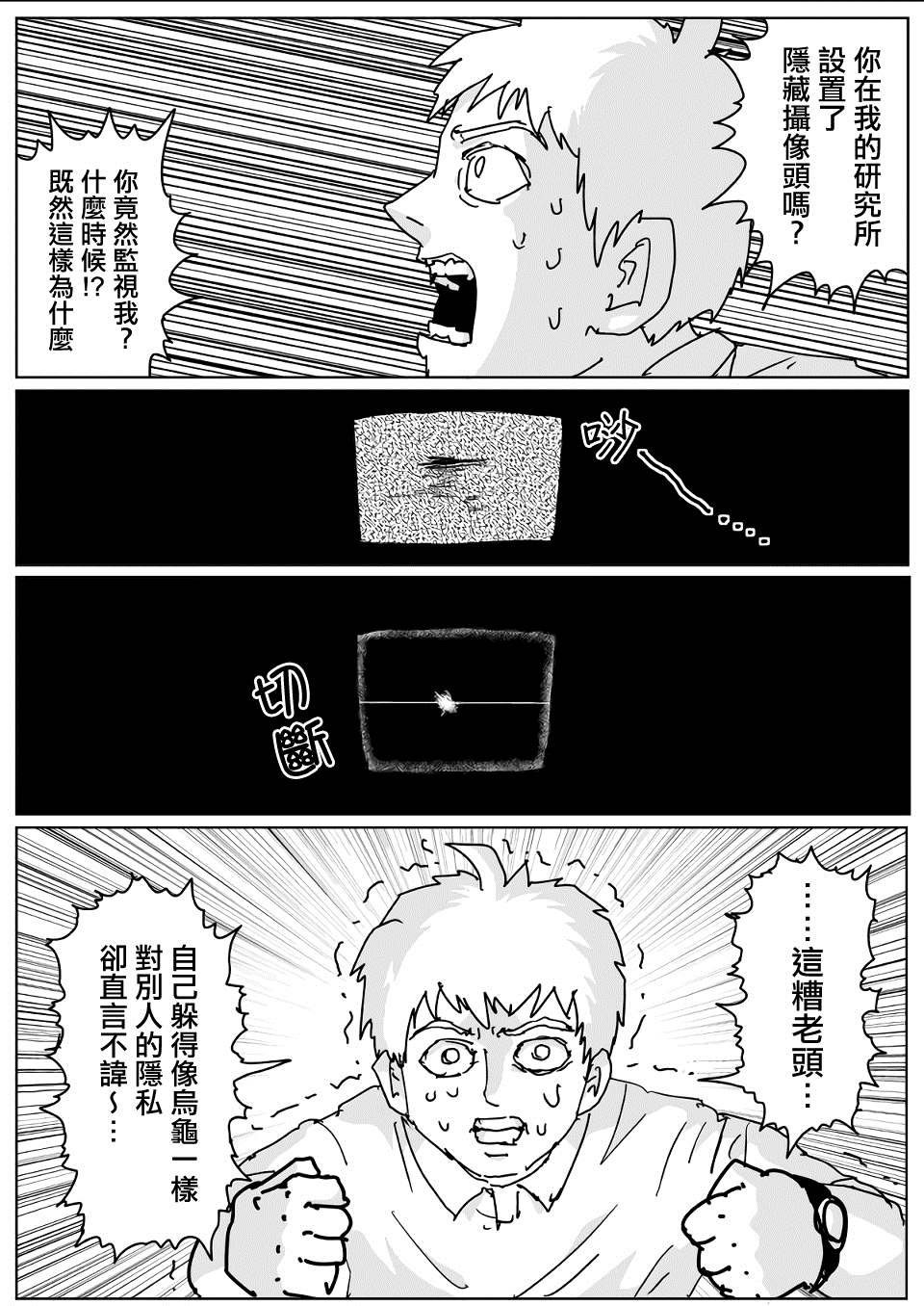 第135话