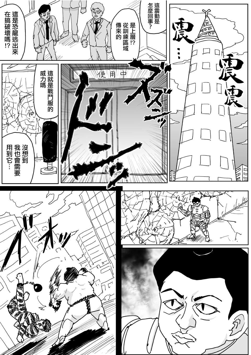 第136话