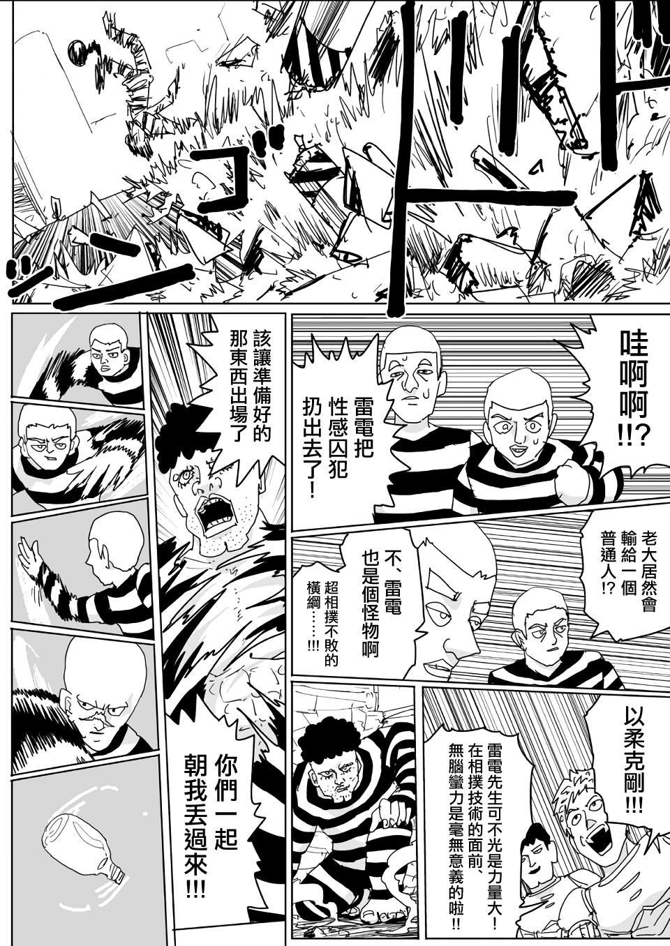第136话