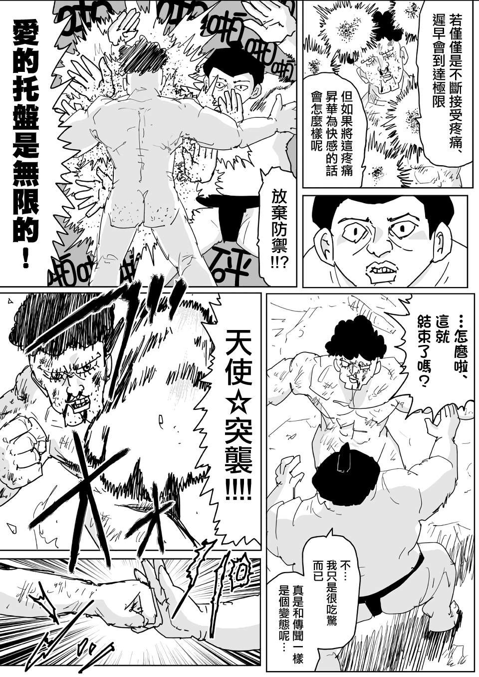 第136话