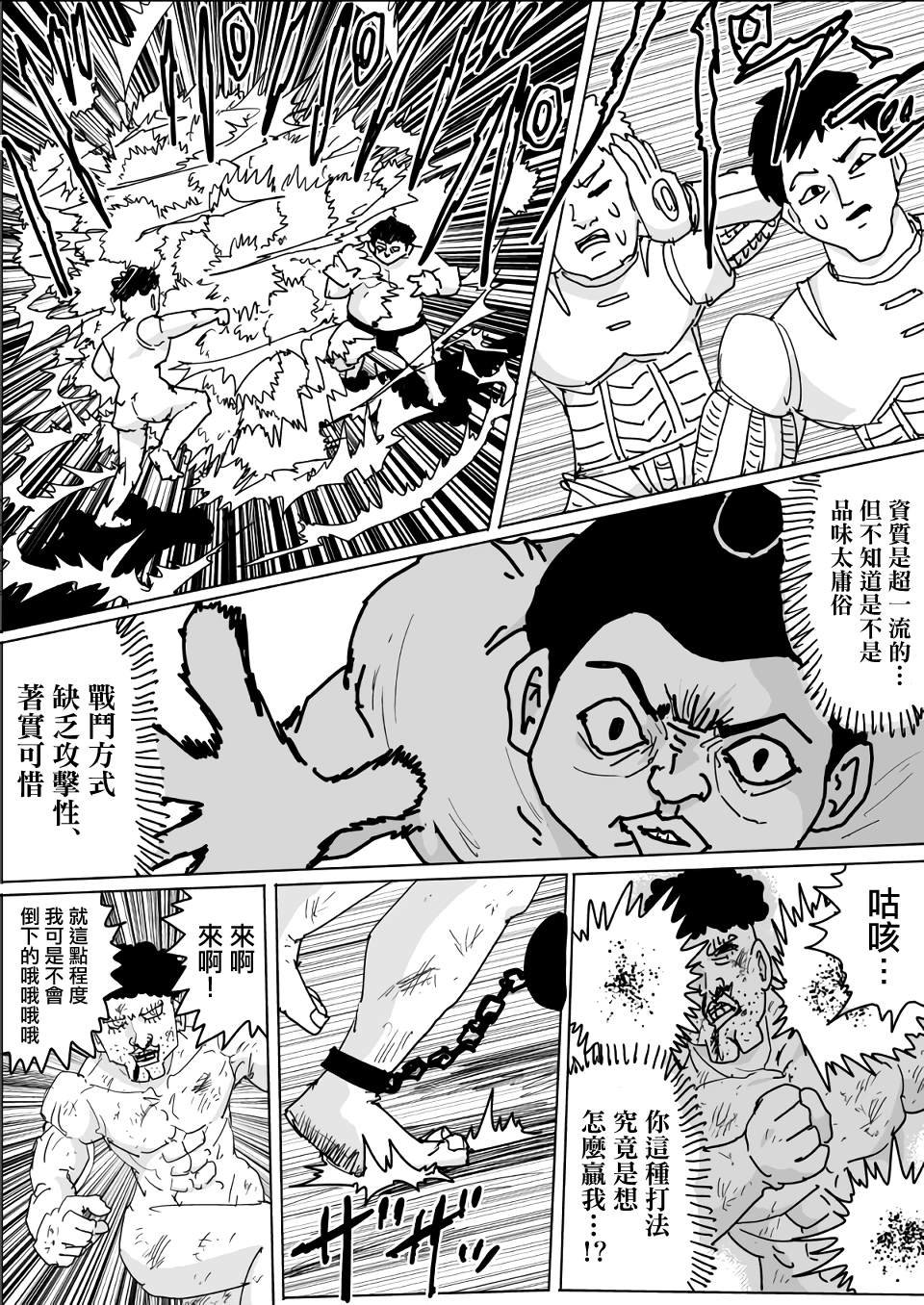 第136话