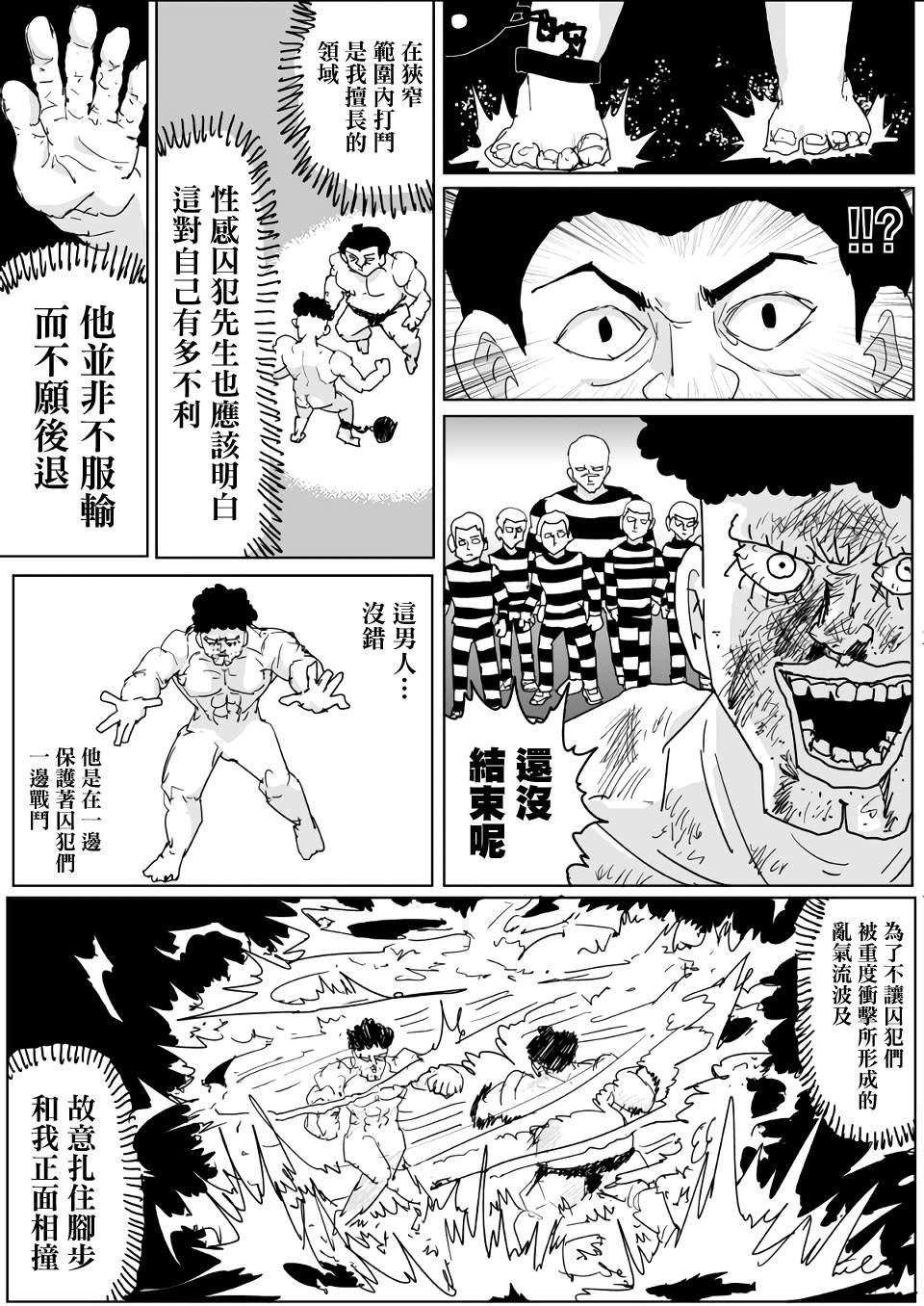 第136话