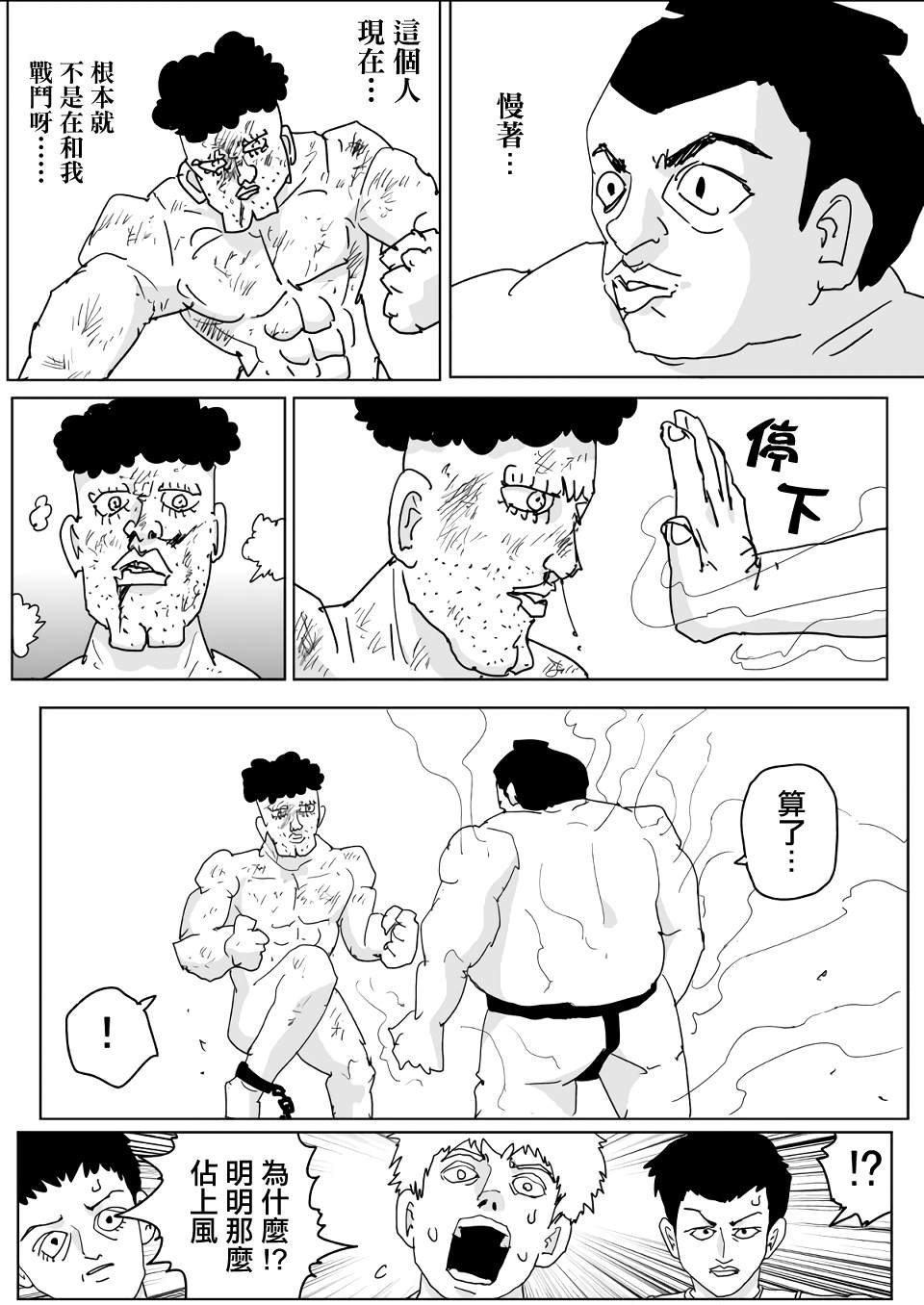 第136话