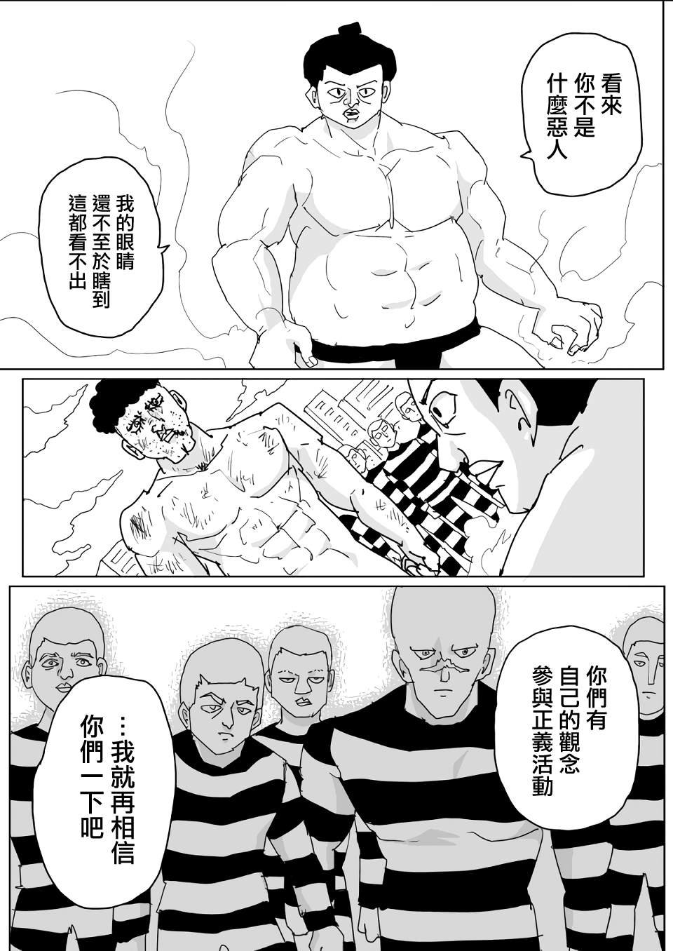 第136话