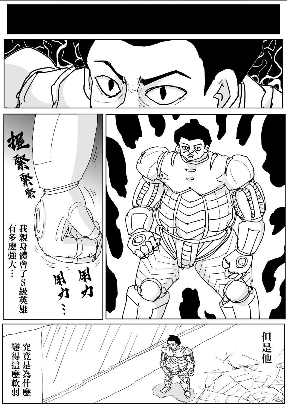第136话