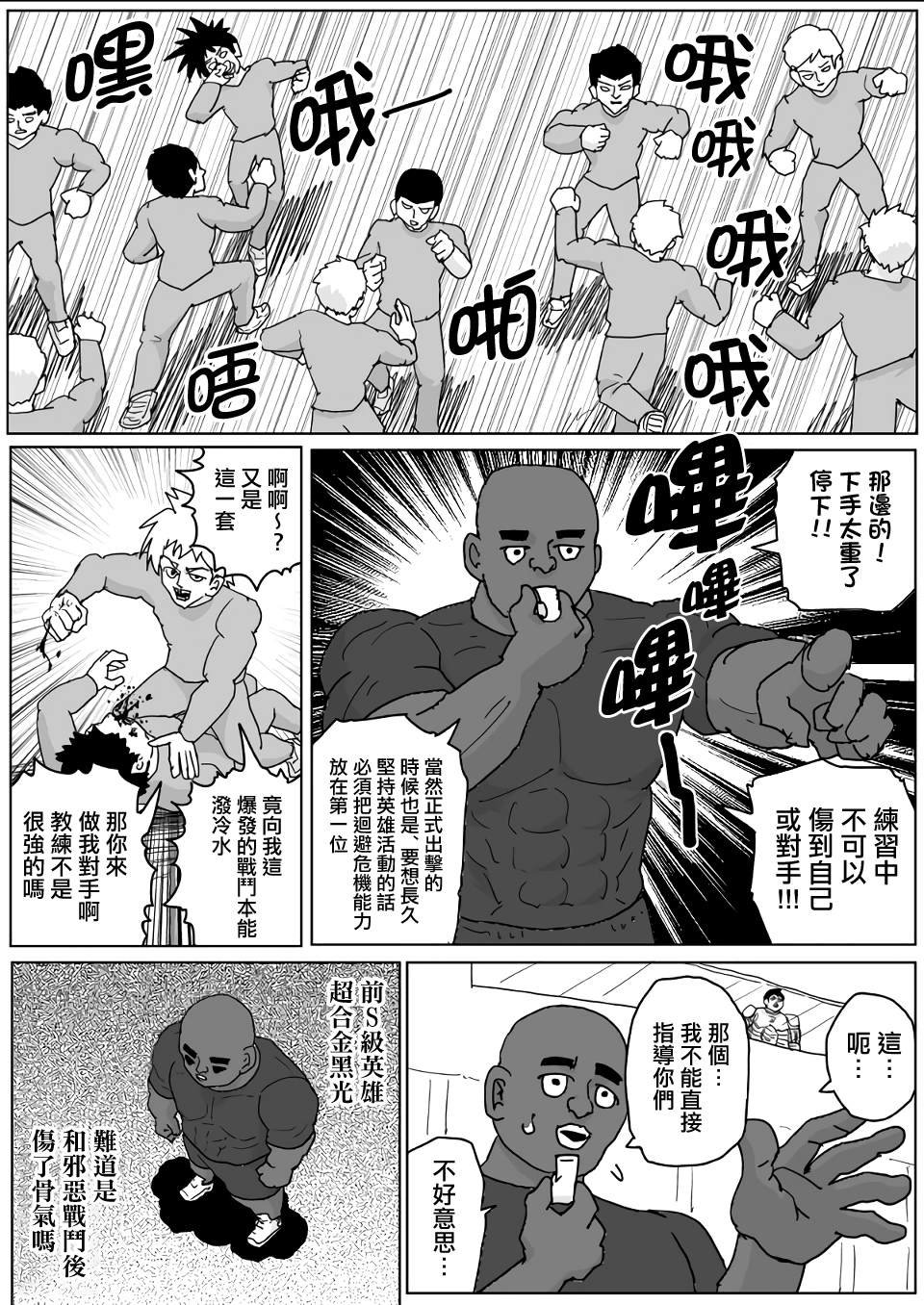 第136话