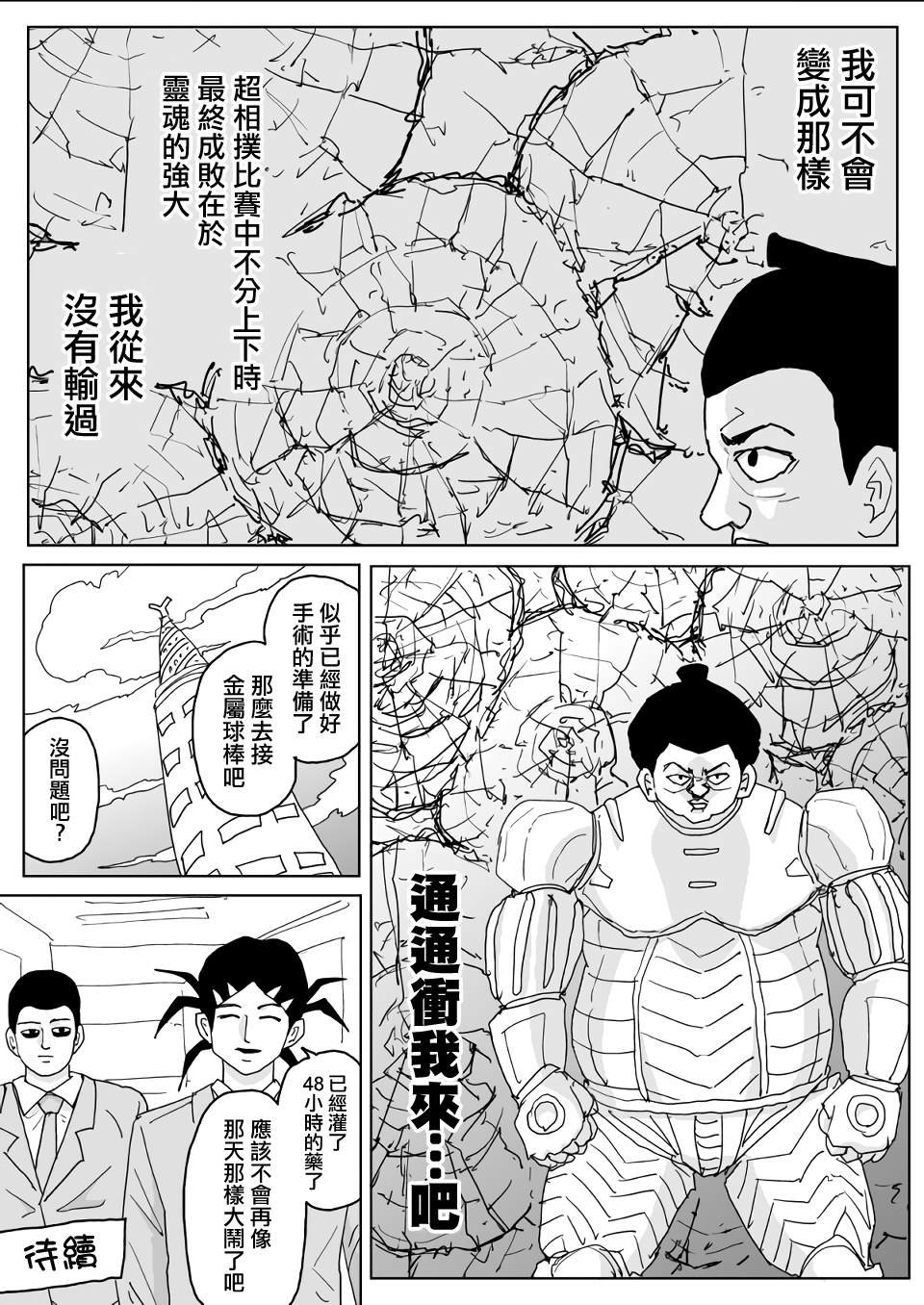 第136话