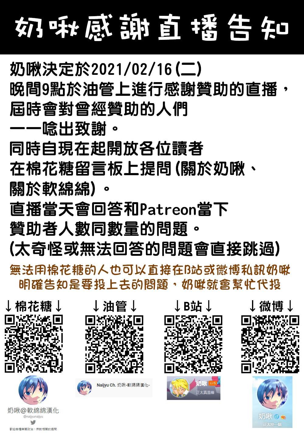 第136话