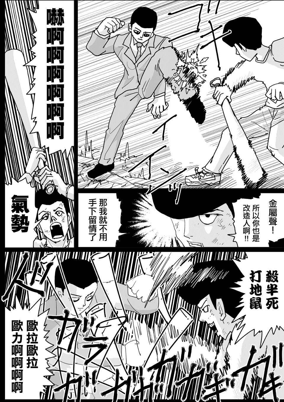 第137话