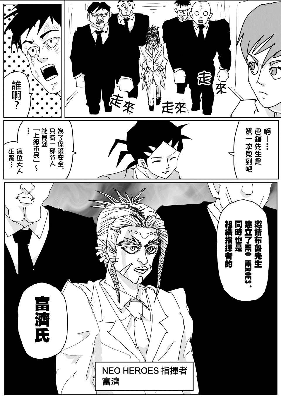 第137话