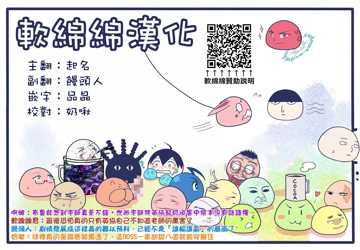 第137话