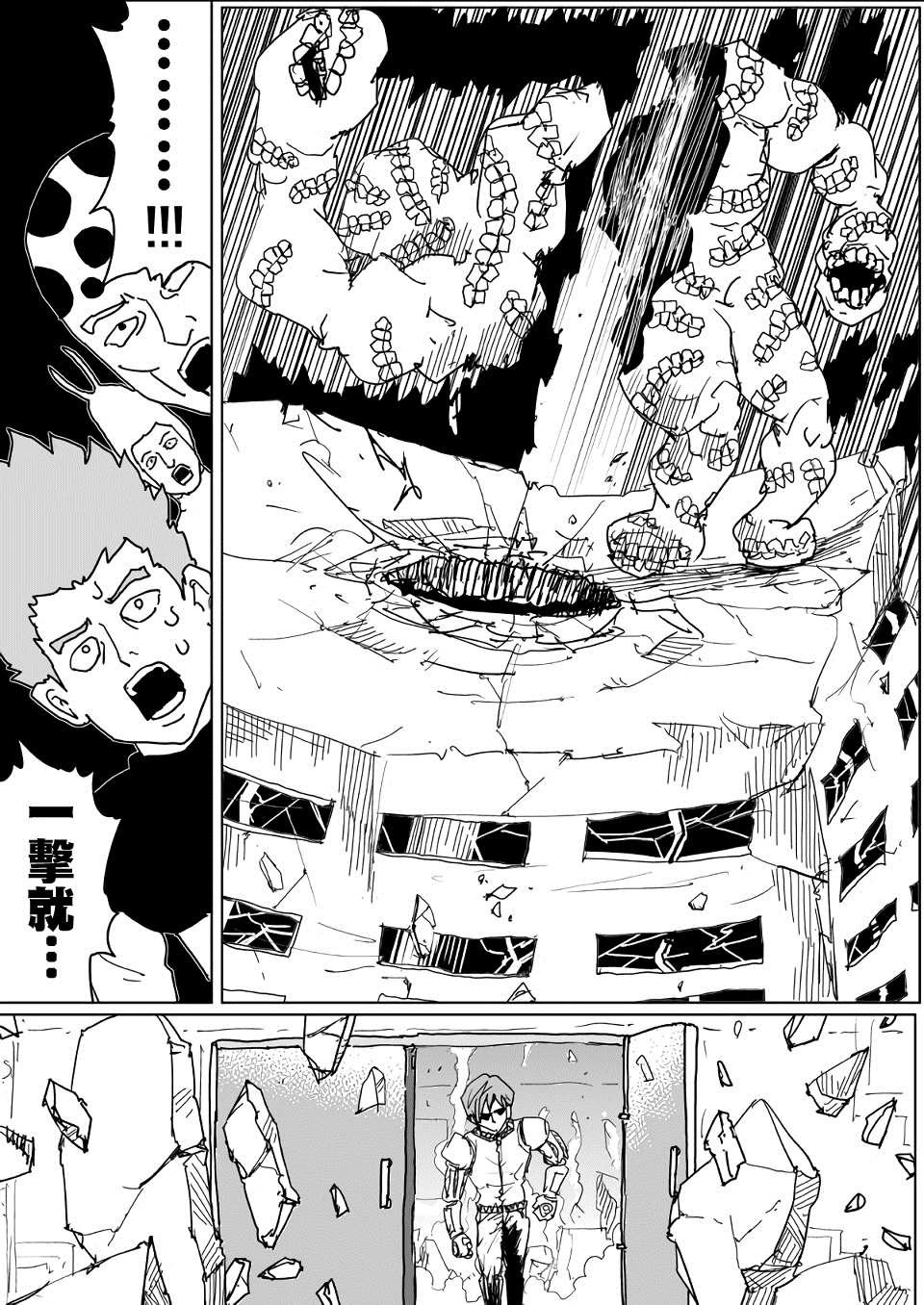 第138话
