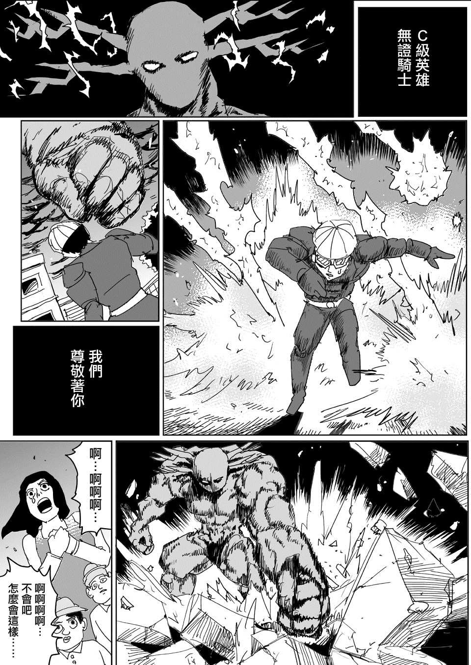 第138话