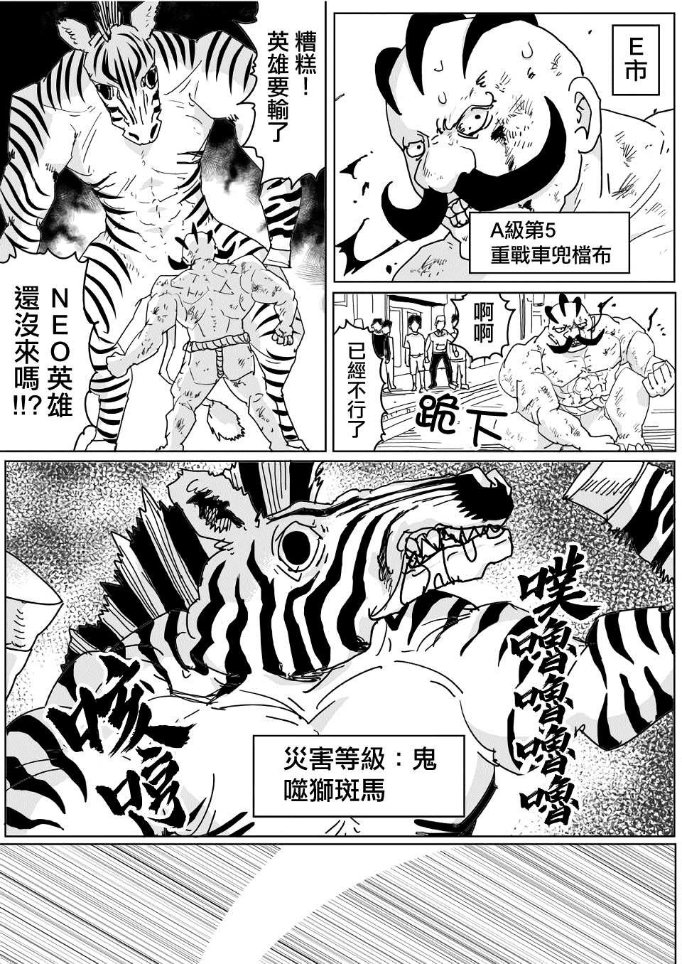 第139话