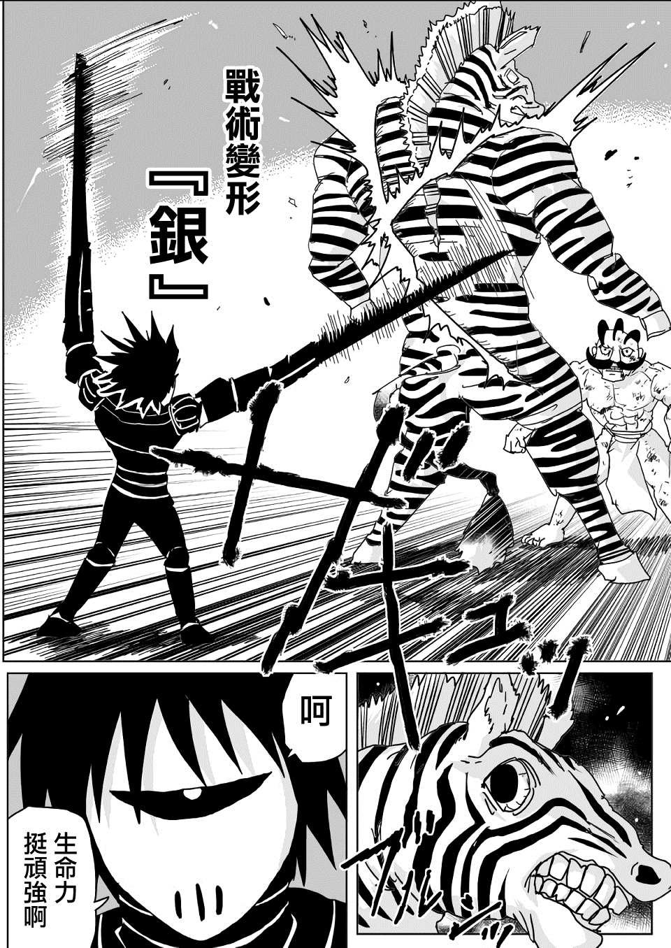 第139话