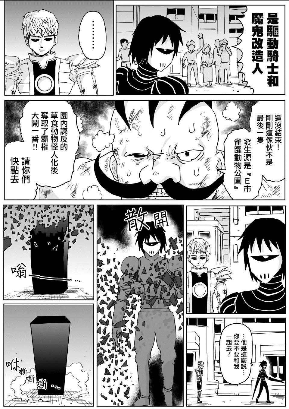 第139话