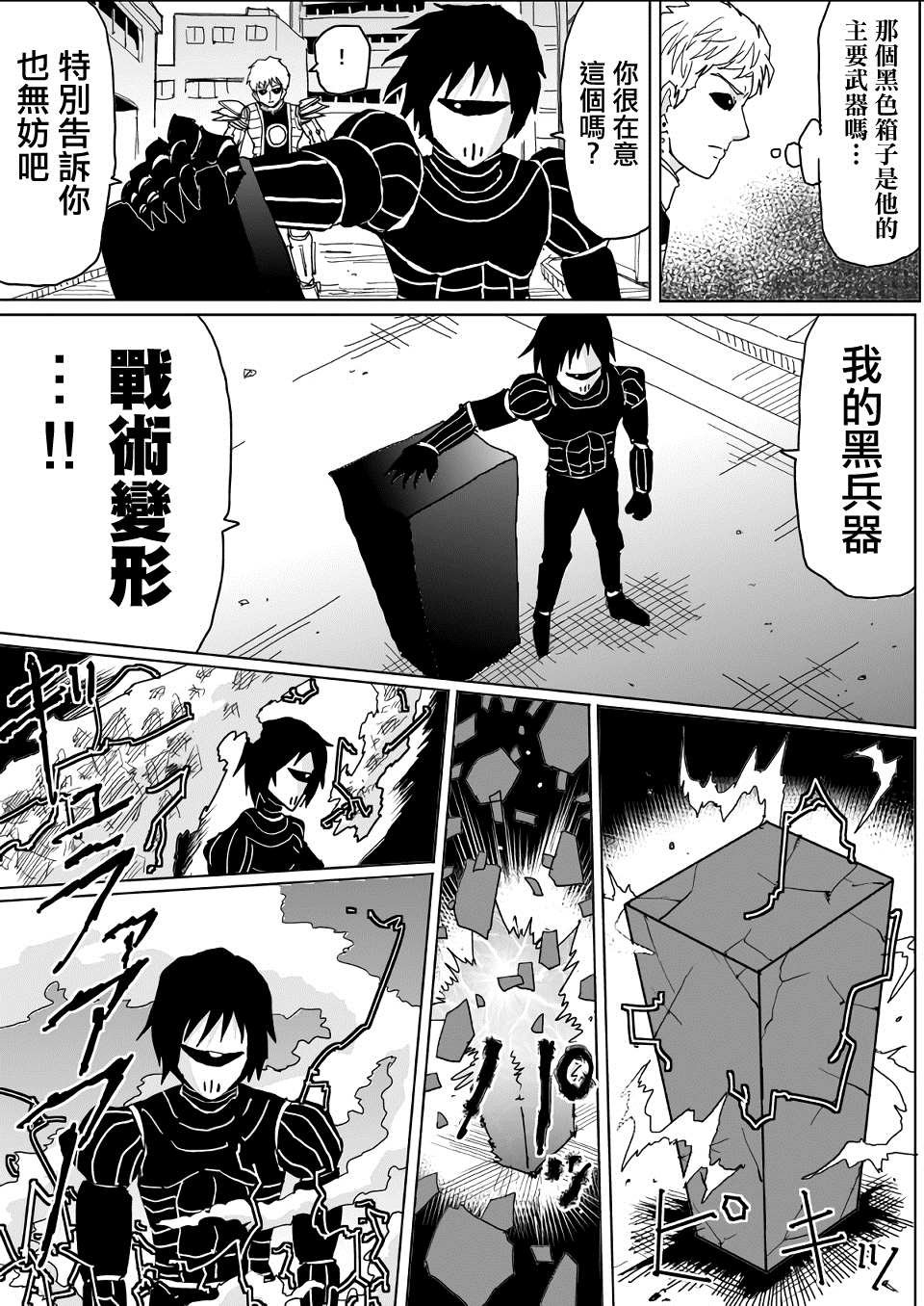 第139话