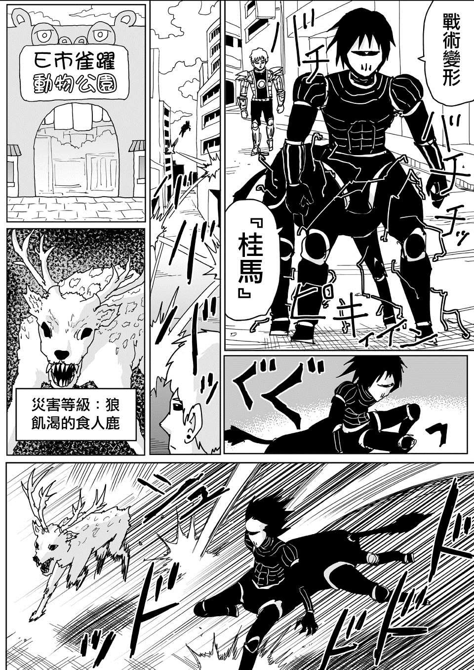 第139话