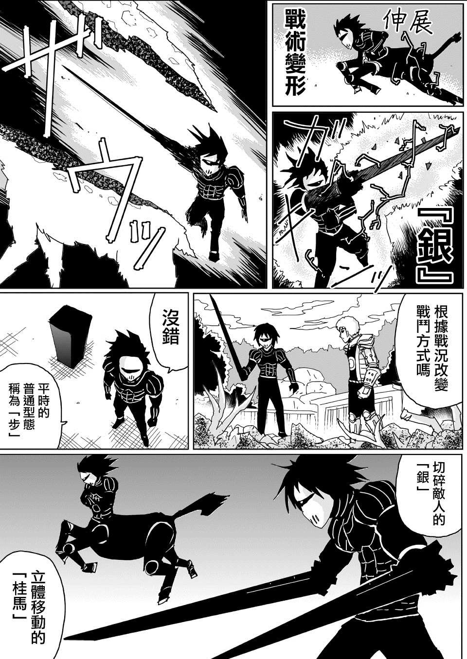 第139话