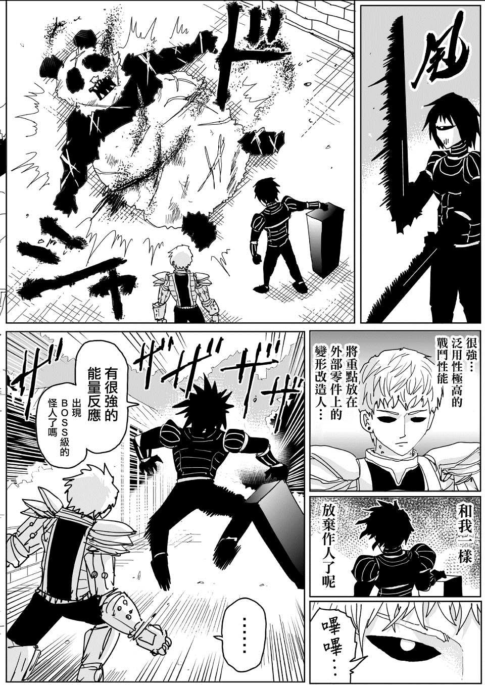 第139话