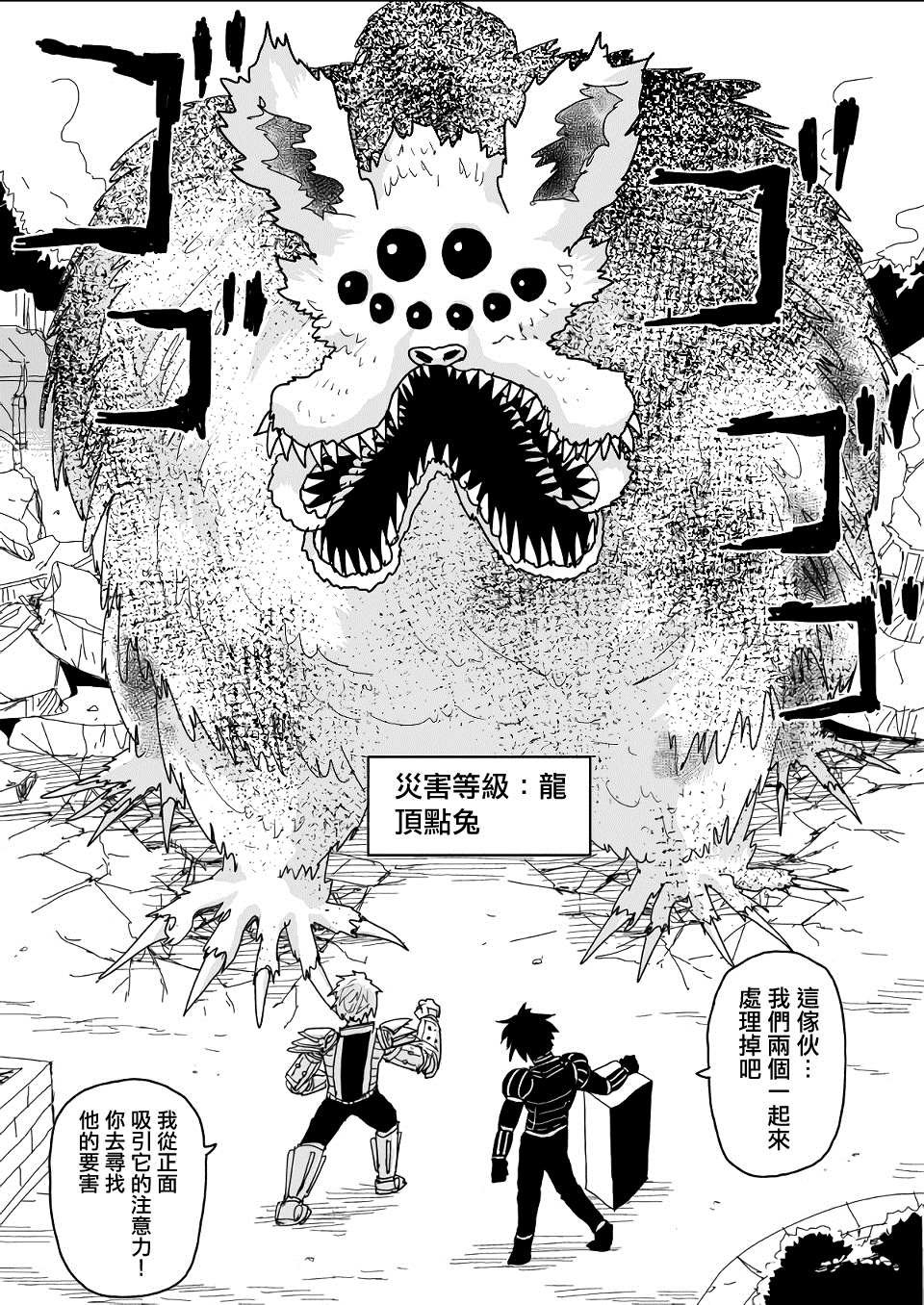第139话