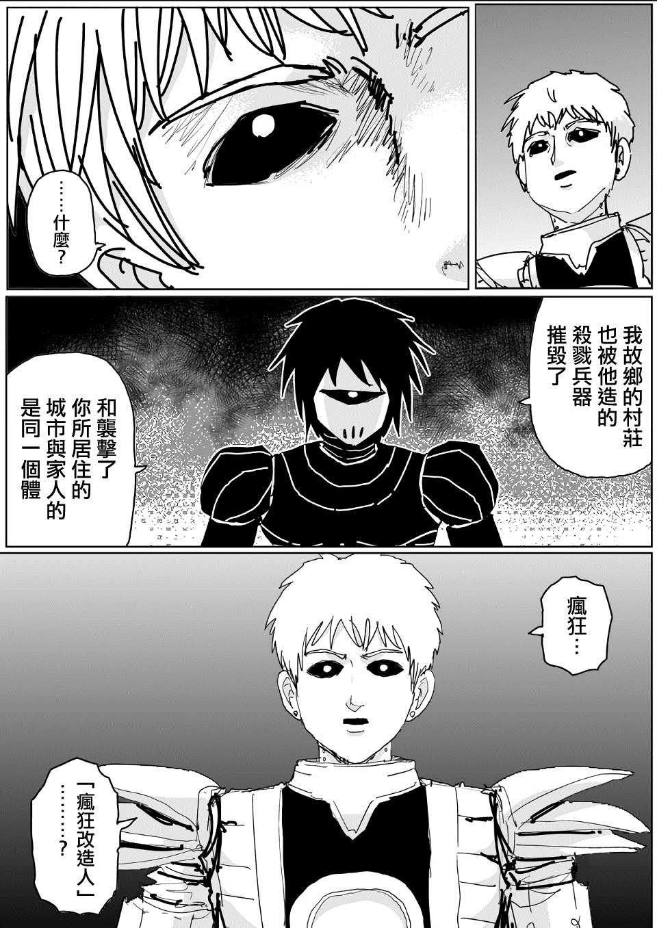 第139话