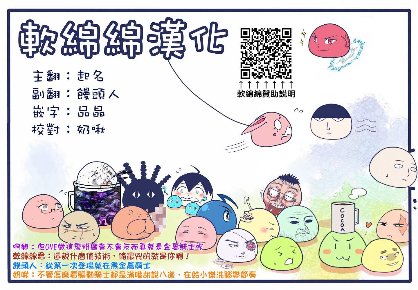 第139话
