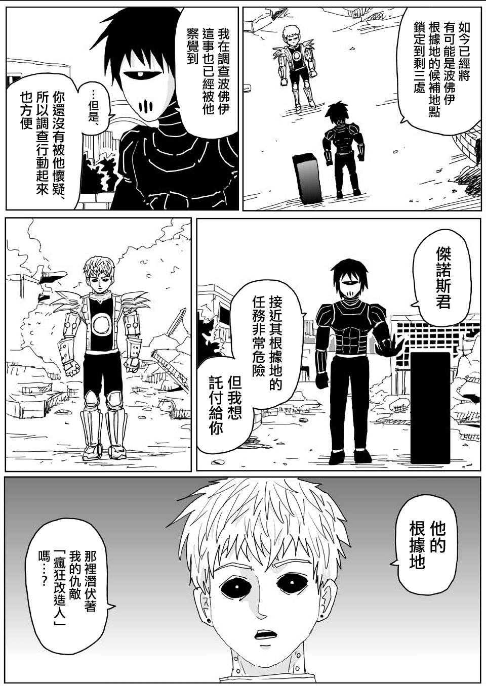 第140话