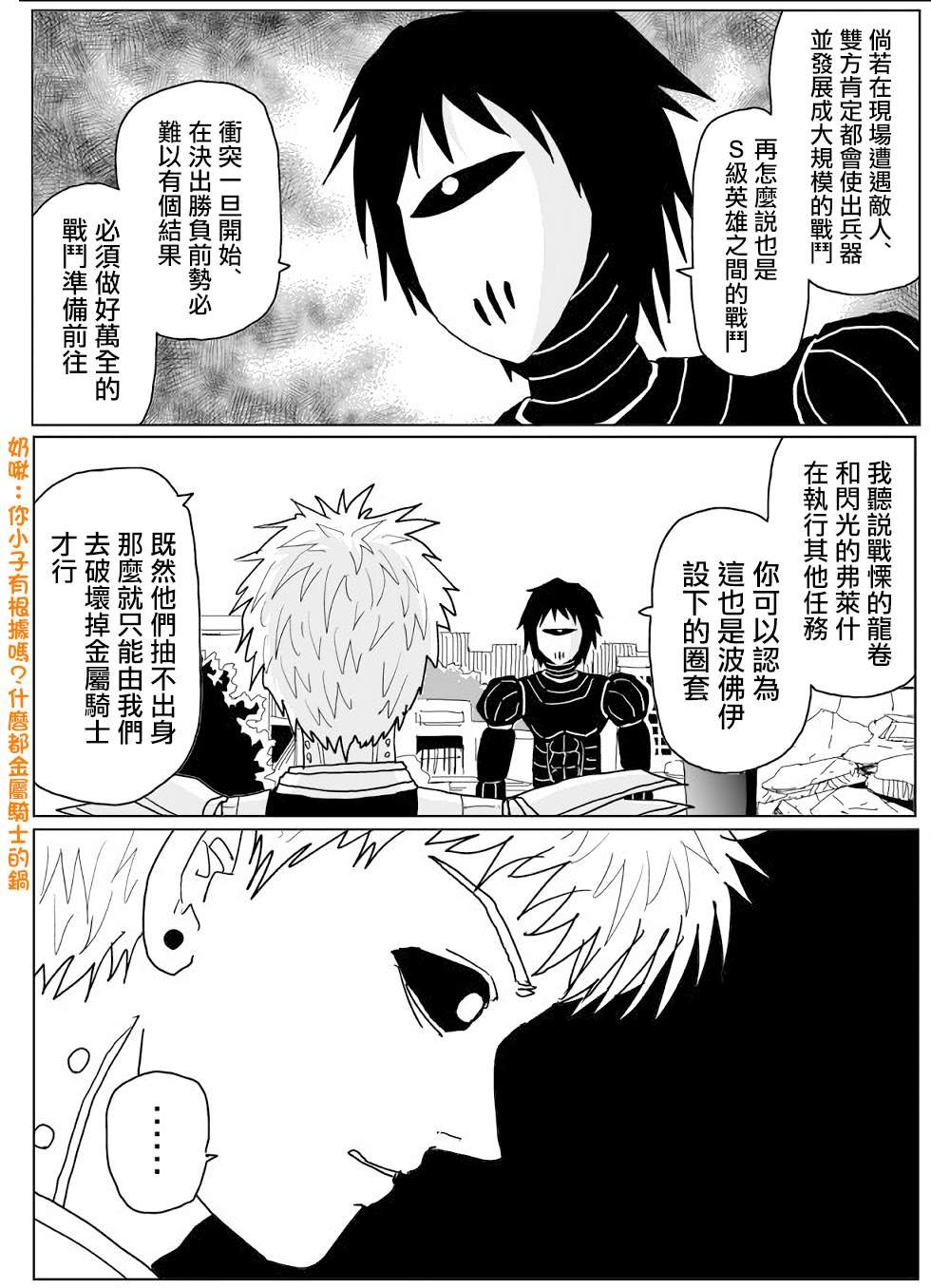 第140话