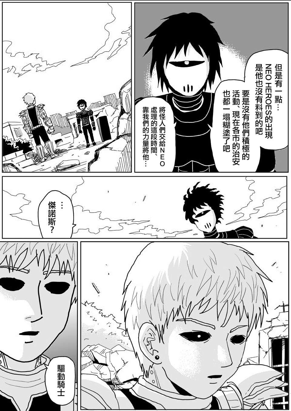 第140话