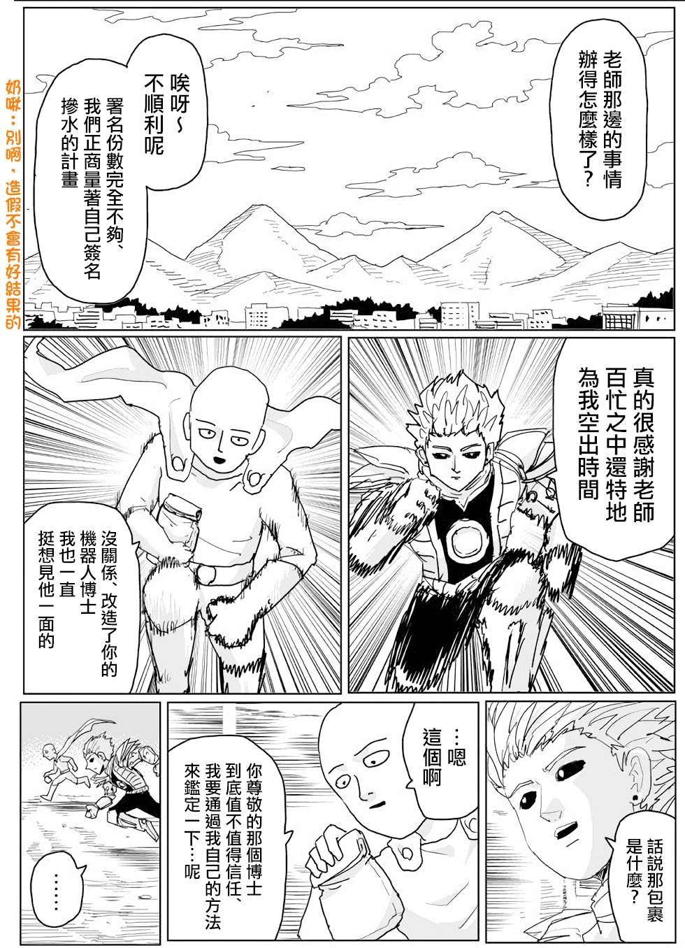 第140话