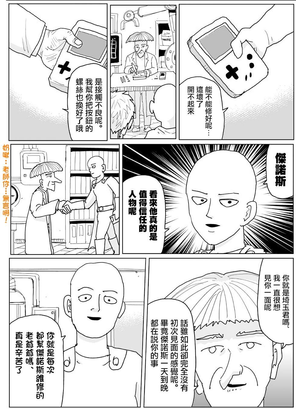 第140话