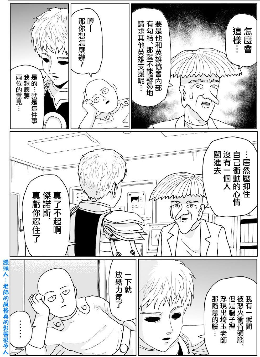 第140话