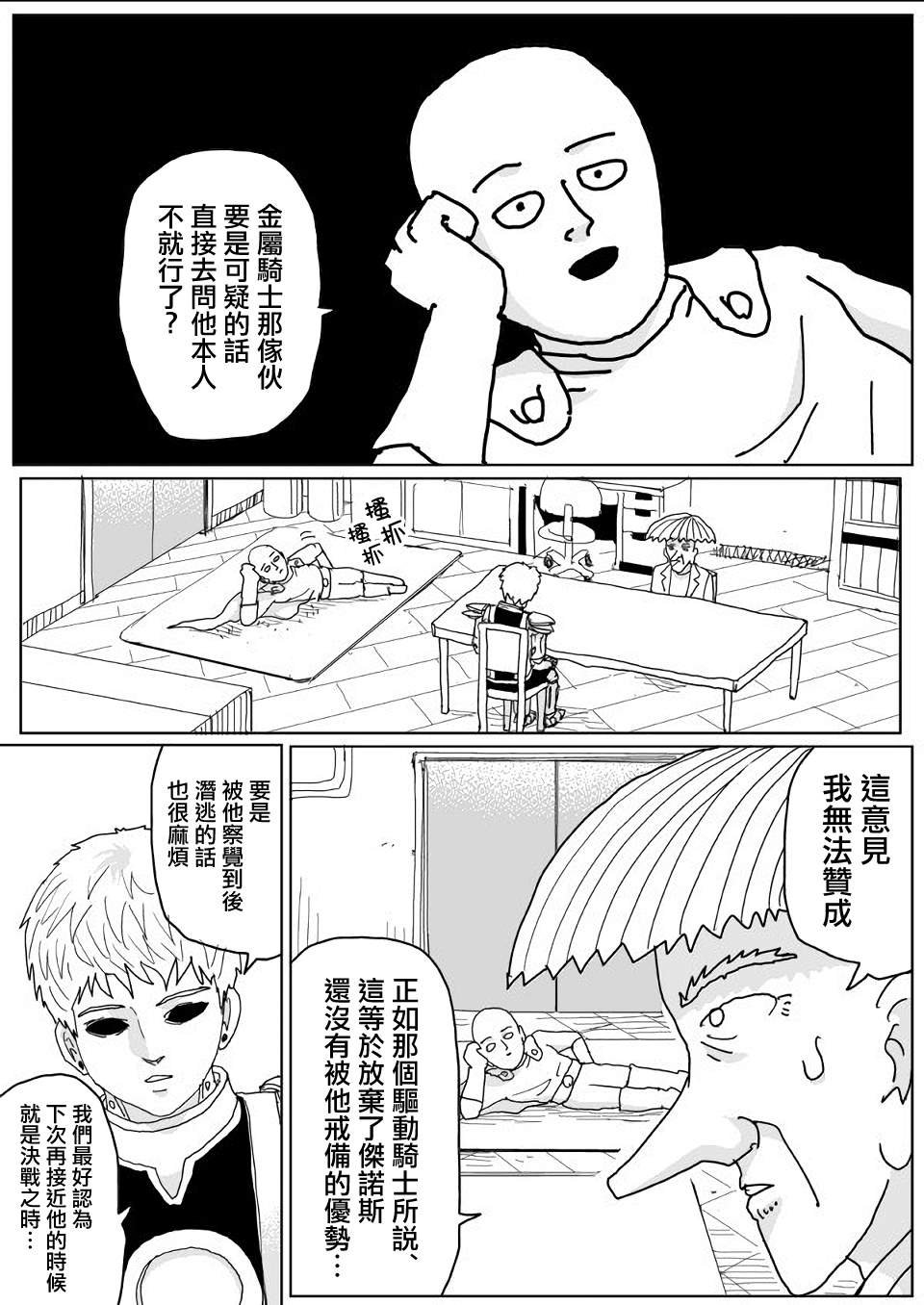 第140话