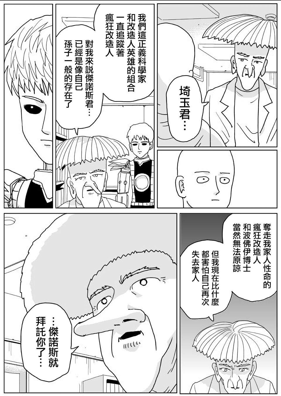 第140话