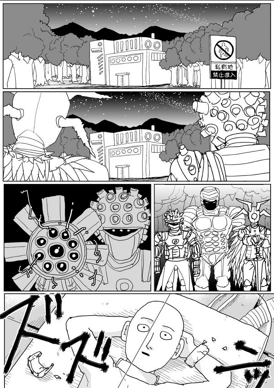 第140话