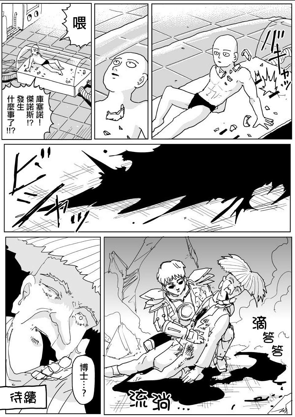 第140话
