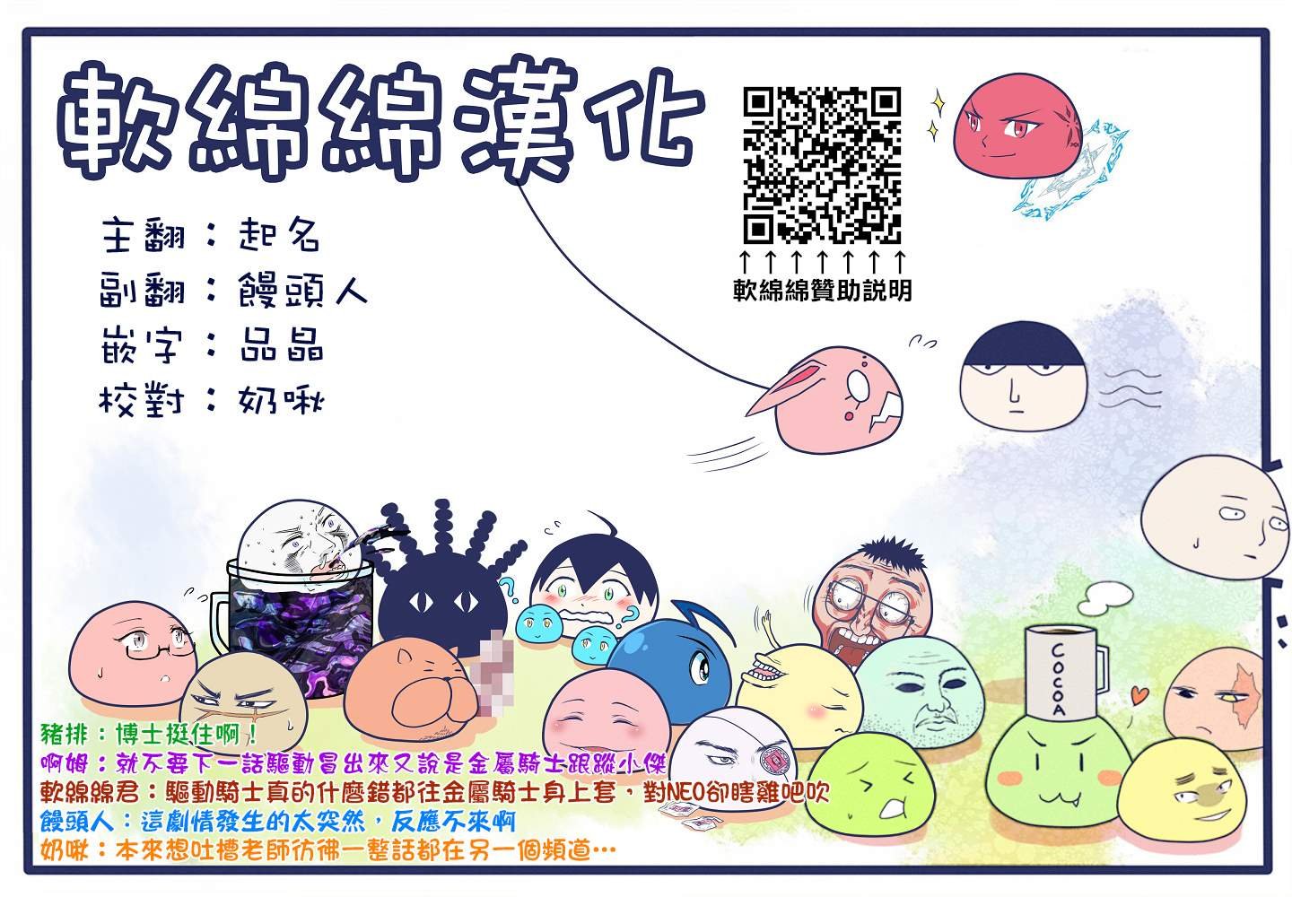 第140话