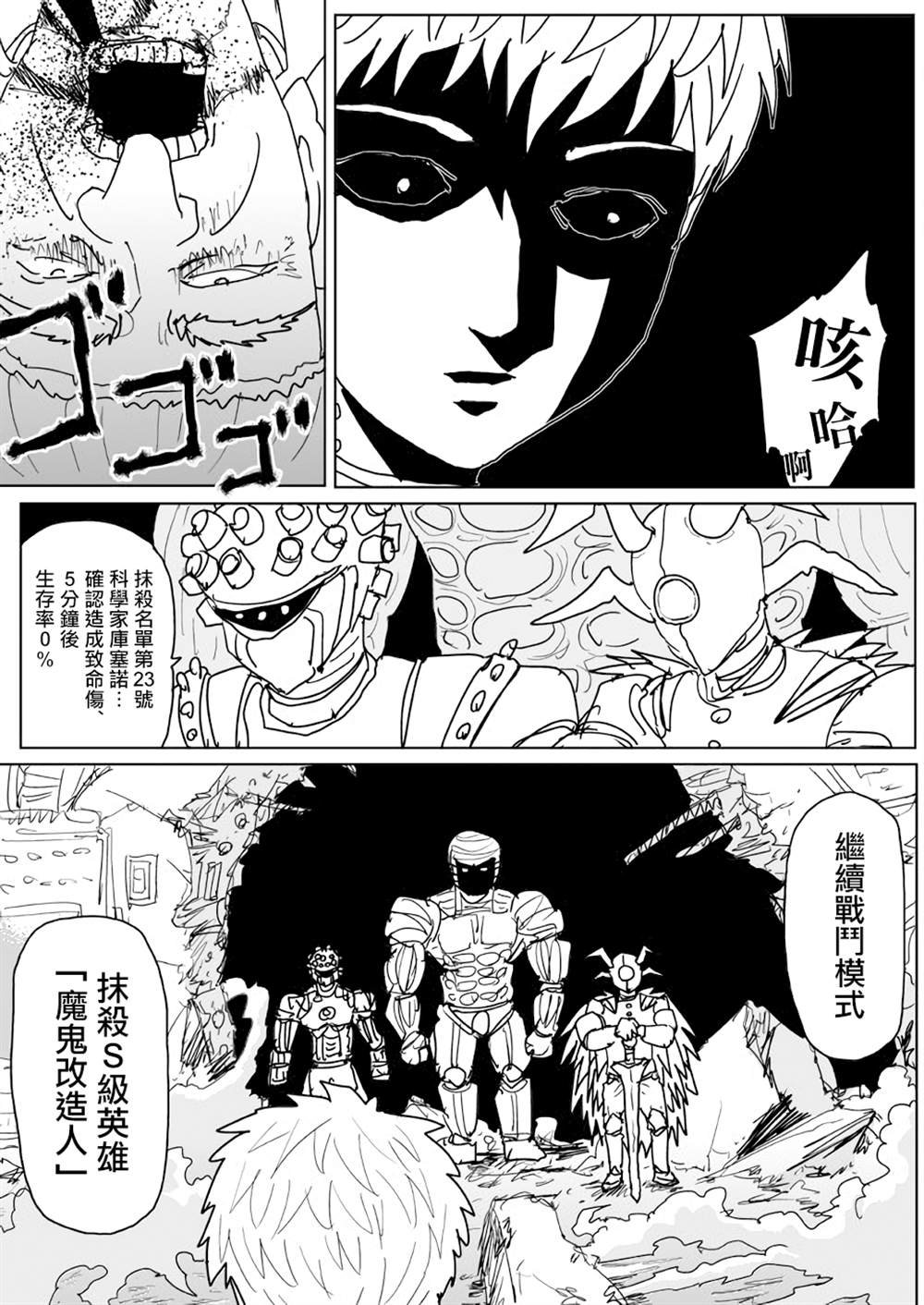 第141话