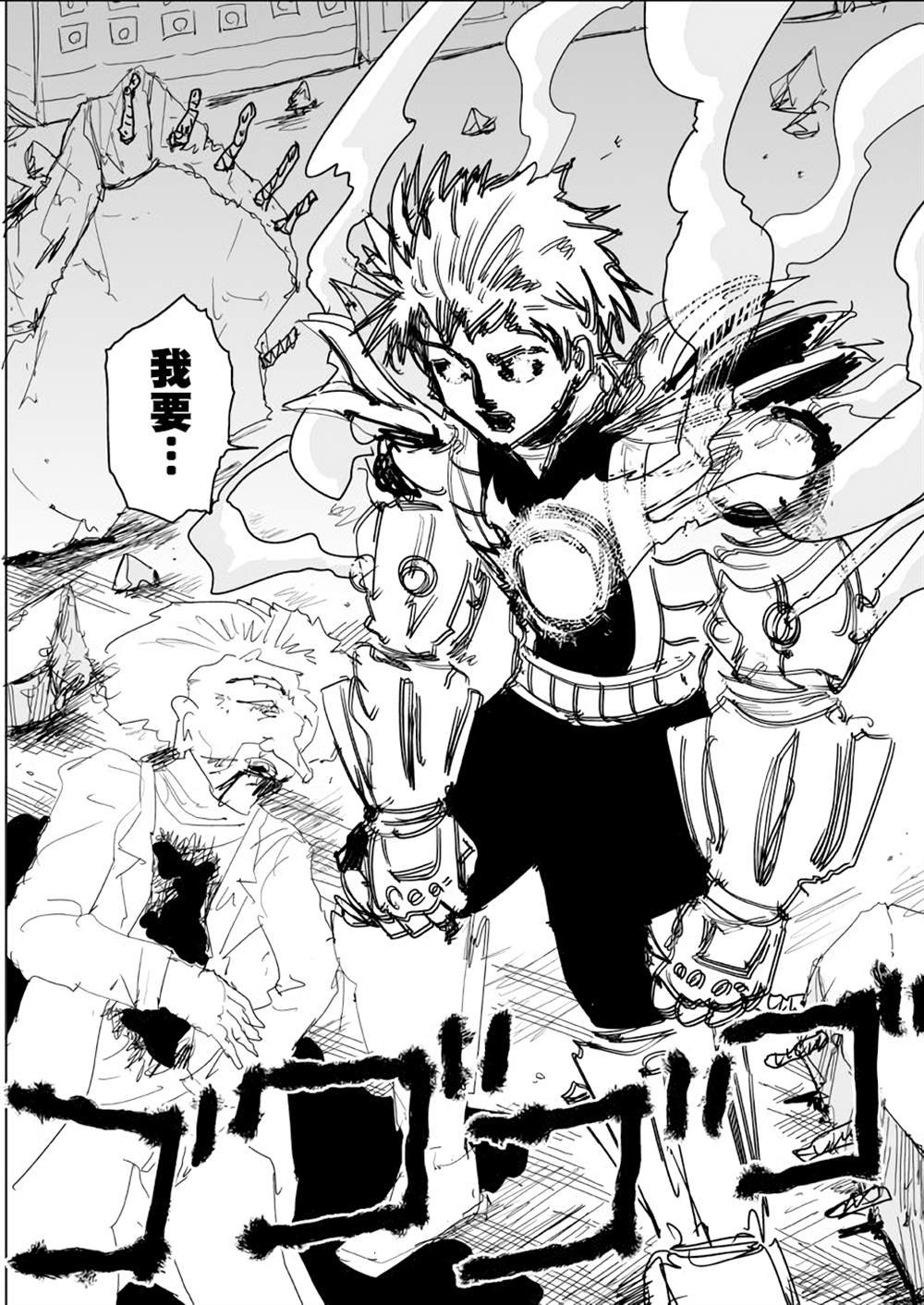 第141话